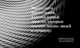 Люди, Создающие Красоту - Проектирование Функционала