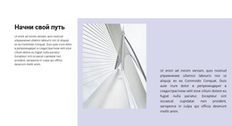 Начни Свой Путь К Бизнесу