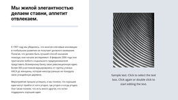 Бесплатная Тема WordPress Для Простые Решения Проблем