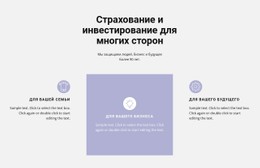 Отличия И Преимущества Простой HTML-Шаблон CSS