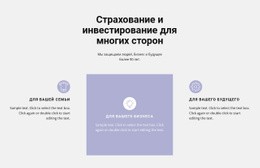 Отличия И Преимущества