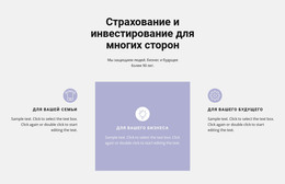 Отличия И Преимущества