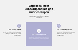 Отличия И Преимущества