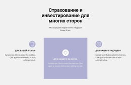 Отличия И Преимущества WordPress Тема