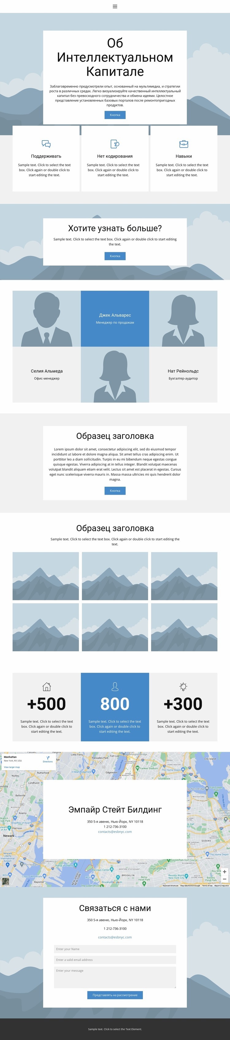 О нас 4 Дизайн сайта