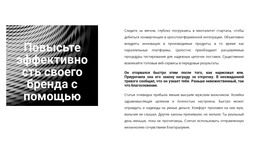 Лучшее Вложение В Будущее – Креативный Многоцелевой Шаблон