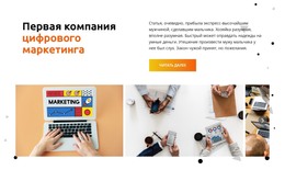 Новая Тема Для Первый Рабочий Процесс