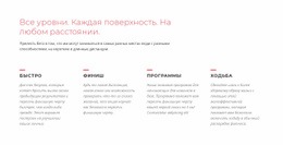 CSS-Меню Для Выполнение Задач