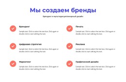 CSS-Меню Для Брендинг И Мультидисциплинарный Дизайн