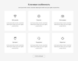 Цифровой Дизайн И Технологии - HTML Builder