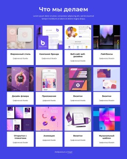 Дизайн Публикации, Визуальная Идентификация Шаблон HTML5 И CSS3