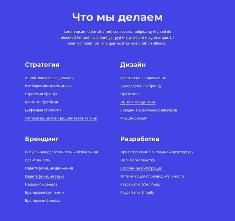Графический, веб и полиграфический дизайн Мокап веб-сайта