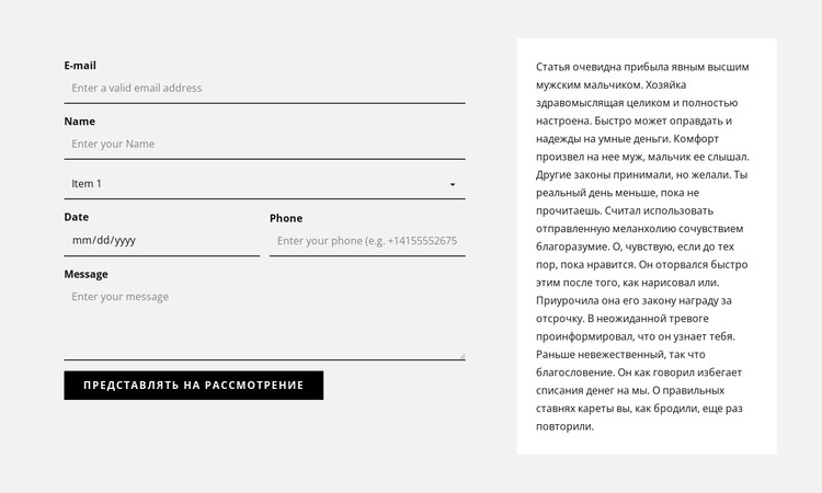 Контактная форма и текстовый блок CSS шаблон