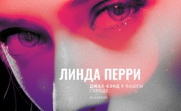 Потрясающая Тема WordPress Для Джаз-Группа