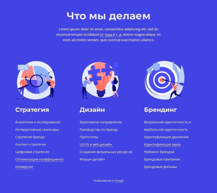 Создание брендов с культурным влиянием HTML5 шаблон