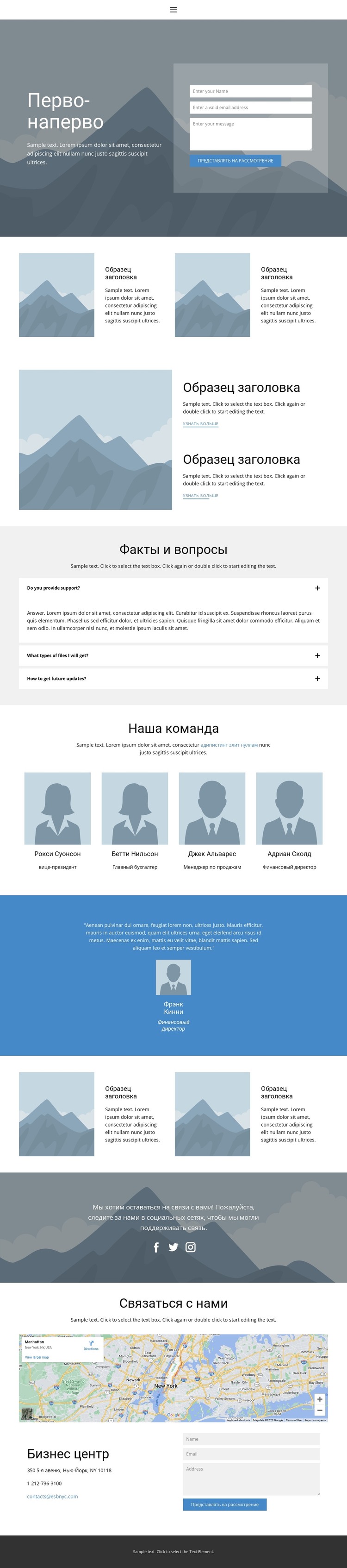 Дом 5 HTML шаблон