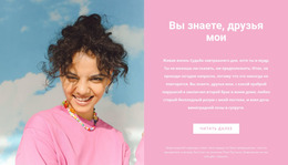 Розовый Цвет Сезона — Настраиваемый Профессиональный Шаблон Joomla