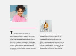 Советы Модницам – Шаблоны Веб-Сайтов