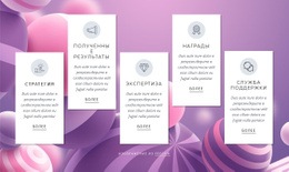 Особенности На Абстрактном Фоне - Современный Дизайн Сайта