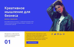 Наследие Работорговли Одностраничный Веб-Сайт