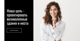 Дизайн Сайта Мы Создаем Отличные Здания Для Любого Устройства