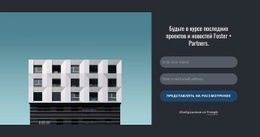 Яркие, Целеустремленные И Ориентированные На Результат Архитекторы Жилых Домов – Адаптивный Шаблон HTML5