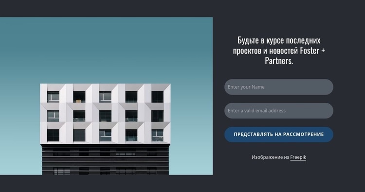 Яркие, целеустремленные и ориентированные на результат архитекторы жилых домов Мокап веб-сайта