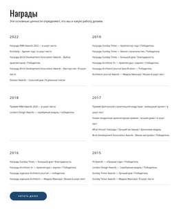 Ведущее Дизайнерское Агентство – Одностраничный Дизайн