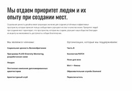 Заголовок И Две Колонки – Шаблон HTML5