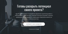 Эксклюзивный Шаблон Joomla Для Мы Делаем Бизнес Лучше, Чем Он Может Быть