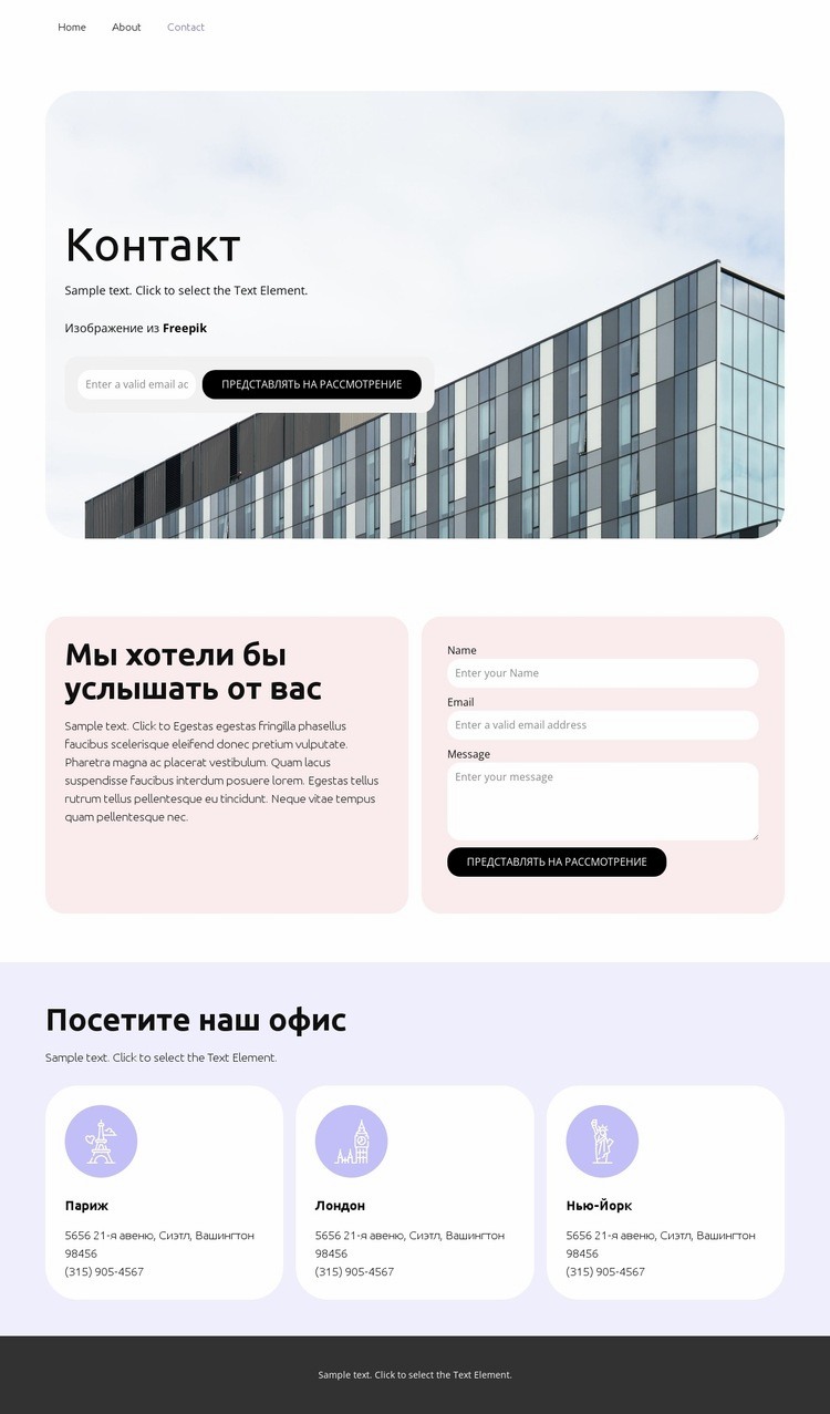 Ипотечные услуги Дизайн сайта