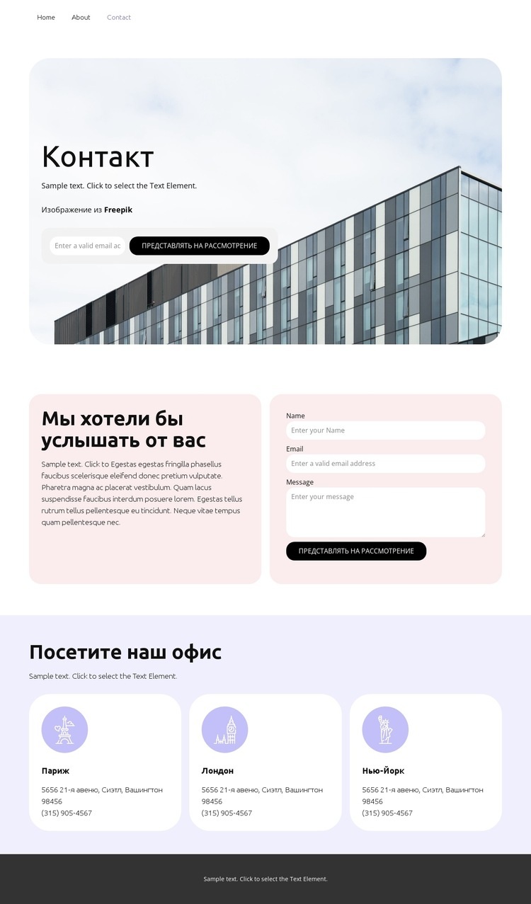 Ипотечные услуги Конструктор сайтов HTML