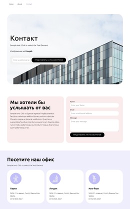 Дизайн HTML-Страницы Для Ипотечные Услуги