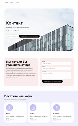 Ипотечные Услуги #Joomla-Templates-Ru-Seo-One-Item-Suffix