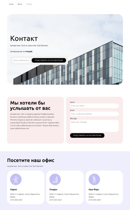 Загрузите Тему WordPress Для Ипотечные Услуги