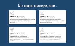 Бесплатный HTML5 Для Мы Предлагаем Множество Услуг