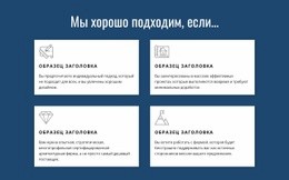 Мы Предлагаем Множество Услуг - HTML Designer