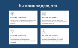 Мы Предлагаем Множество Услуг — Бесплатный Шаблон Сайта Joomla