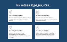 Мы Предлагаем Множество Услуг #Templates-Ru-Seo-One-Item-Suffix