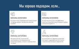 Мы Предлагаем Множество Услуг #Wordpress-Themes-Ru-Seo-One-Item-Suffix