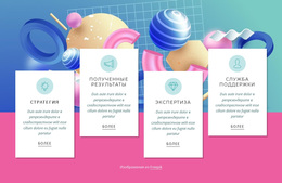 Многоцелевая Тема WordPress Для Стратегия, Маркетинг, Поддержка