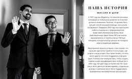 Программное Обеспечение Для Создания Интеллектуальных Макетов Для Успешные Бизнесмены