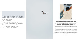 Новый Пейзаж Премиум-Шаблон