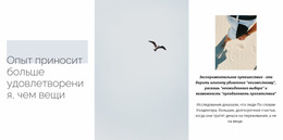 Новый Пейзаж #Joomla-Templates-Ru-Seo-One-Item-Suffix