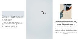 Новый Пейзаж #Website-Mockup-Ru-Seo-One-Item-Suffix