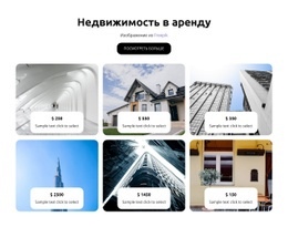 EasyJet - многоцелевой WordPress шаблон