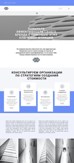 Процесс Проектирования Для Найдите Ключ К Победе