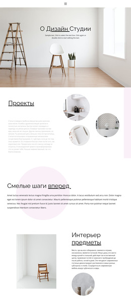Разработка дизайна сайта