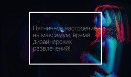 Фестиваль Дизайна – Простая Тема WordPress