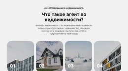 Исследуйте Города #Website-Design-Ru-Seo-One-Item-Suffix